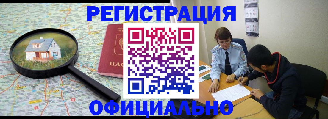 регистрация для школы в Сосновке